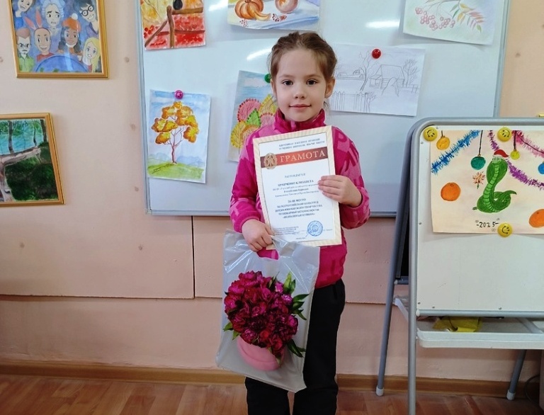Kravcenko Elizaveta
