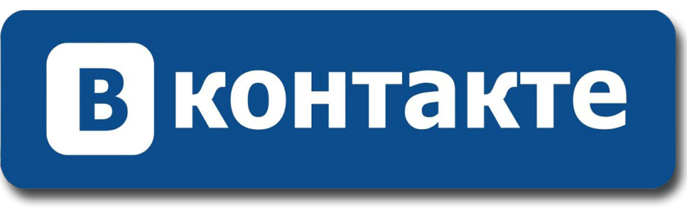 В контакте